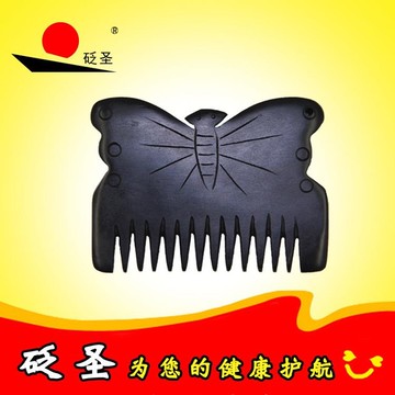 TTikk HANya~砭圣中孚清砭石梳子精品泗濱能量造型蝴蝶梳頭療經絡按摩健康禮物