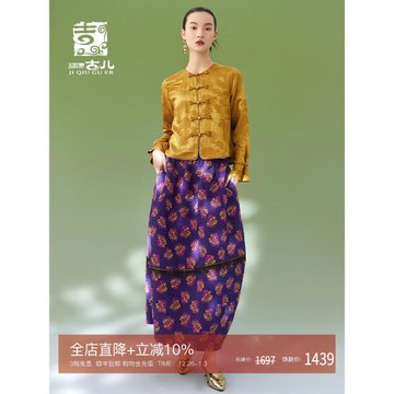 【銷量榜首】吉丘古兒原創設計新中式輕奢襯衫女真絲混紡短上衣