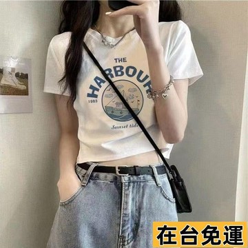 🔥台灣發出🔥 夏季正肩短款上衣小個子辣妹露臍小衆百搭短袖T恤上衣女短款上衣