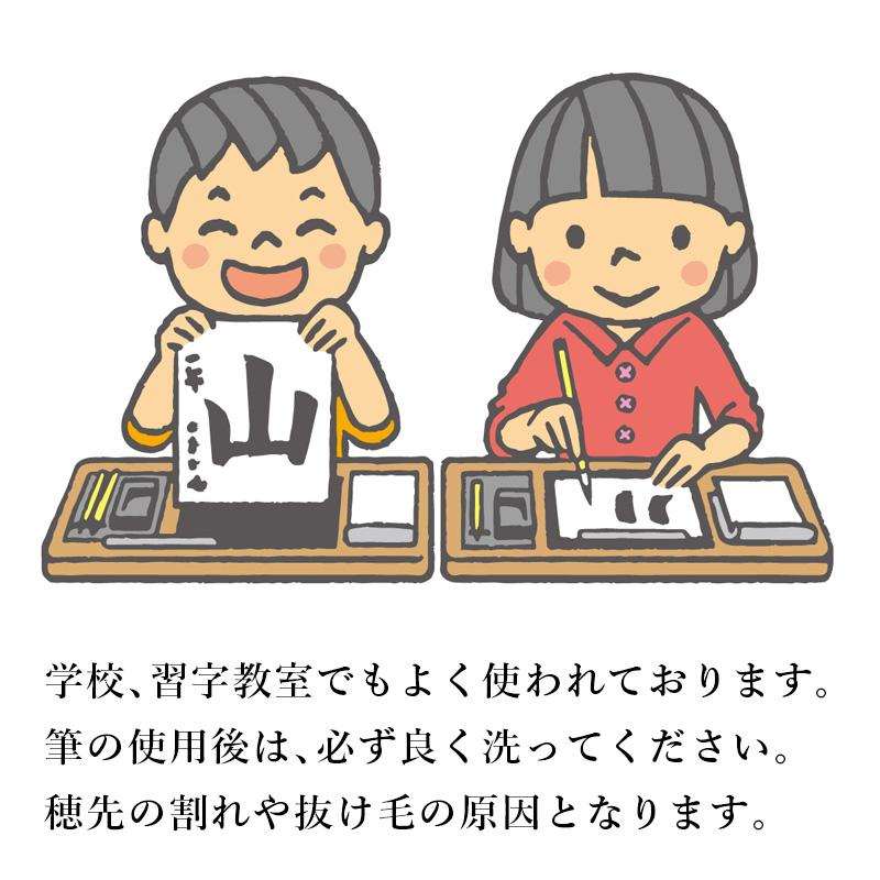 筆 書道 習字 栗成 玄武・大和 2本セット おまけつき