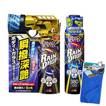 SOFT99 日本 Rain Drop龍捲風鍍膜劑300ml+補充罐380ml《再送CARBUFF 鍍膜下蠟布》