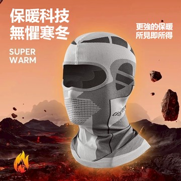 特賣🎀秋冬季保暖頭套 騎行電動摩託車頭盔 內襯防風防寒滑雪麵罩 抗寒保暖頭套 戶外保暖頭罩 騎行登山脖套 运动滑雪圍脖