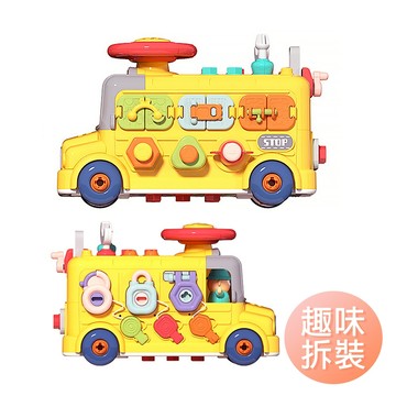 擰螺絲 DIY可拆裝玩具車 可組裝可活動工程車玩具 大號玩具車 拆解組裝玩具-雪倫小舖
