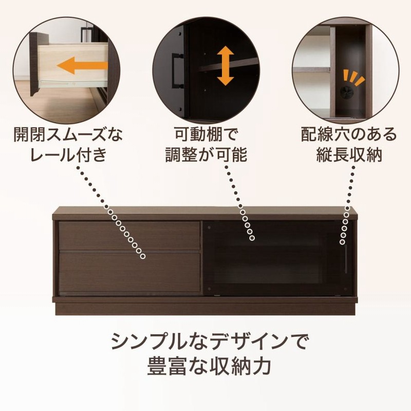 テレビ台 ローボードジョアン2 120LB ナチュラル ニトリ　(美品) ニトリ 幅120 ローボード(ジョアン2 120LB DBR) テレビ台 TV台