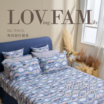 【廠商直送】DESIGN天絲枕套床包組(靜音城市)-多尺寸任選