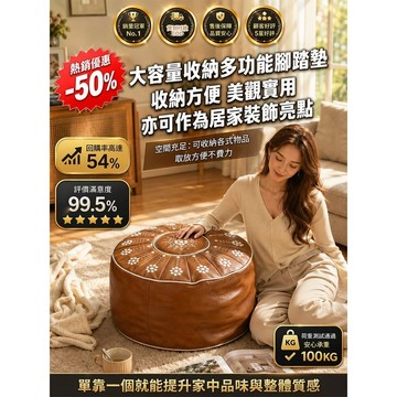 🚚台灣免運🚚多功能衣物收纳坐墩  收納箱 收納椅 儲物椅 儲物凳 客廳坐墩飄窗懶人沙髮 沙發收納袋  軟矮凳子