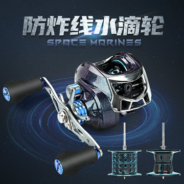 皓頓18軸水滴輪金屬線杯筏釣輪皓星路亞打黑遠投防炸線漁輪魚線輪