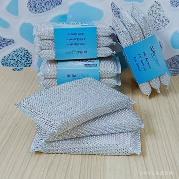 🔥可開發票#【真的好省心】廚房除垢洗碗去汙雙麵洗碗巾不沾油海綿擦刷鍋洗碗#免運