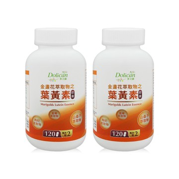 dolican 金盞花萃取物之葉黃素120粒x2(含山桑子萃取物)