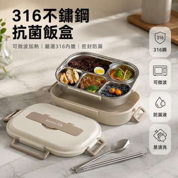 台灣出貨✨ 304不鏽鋼保溫飯盒 上班族學生便當盒 食品級微波爐加熱餐盒 五格分隔帶蓋兒童飯盒 送304勺筷組