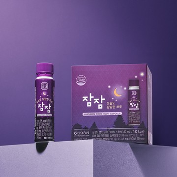 Hansamin Good Night Ampoule 6 Vials (6-day supply)