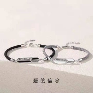 🎆限時下殺🎆爱的信念情侣手链银一对男女款手绳小众设计感情人节生日礼物 手鏈 情侶手鏈