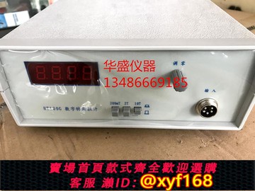 {可打統編 保固一年}上海亨通HT100G數字高斯計/特斯拉計/磁鐵磁場測試儀/NS正負級測