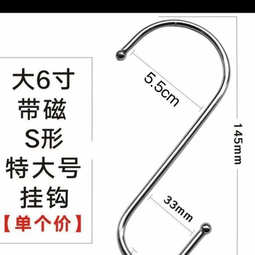 8359人珍藏✨ 不鏽鋼S掛鉤 S型掛勾 曬衣架掛鉤 多用途掛鈎 廚房收納 窗簾掛勾 金屬掛鉤 耐重掛鉤
