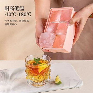🚚台灣出貨🚚下標免運大號硅膠冰格食品級冰塊模具家用帶蓋自制方形食盒冰箱製冰神器
