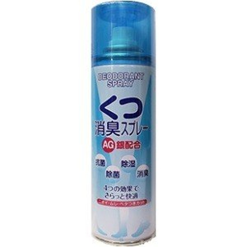 くらしリズム 靴の消臭 パウダーinスプレー 無香料 (200mL) 靴用消臭剤