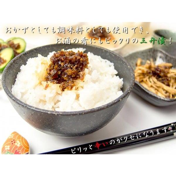 三升漬90g(北海道の郷土料理の三升漬け)(旭川市山源山下食品)名産品(大根・白瓜・青唐辛子)しょうゆ刻み漬け(醤油漬け)