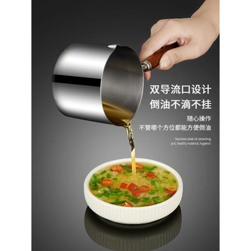 304不銹鋼潑油小鍋小油鍋鐵鍋迷你熗燒淋澆油勺多功能熱油專用鍋