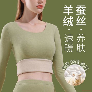 精選好物🌈德絨保暖內衣女士加絨加厚秋衣秋褲套裝防寒無痕修身打底衫秋冬季