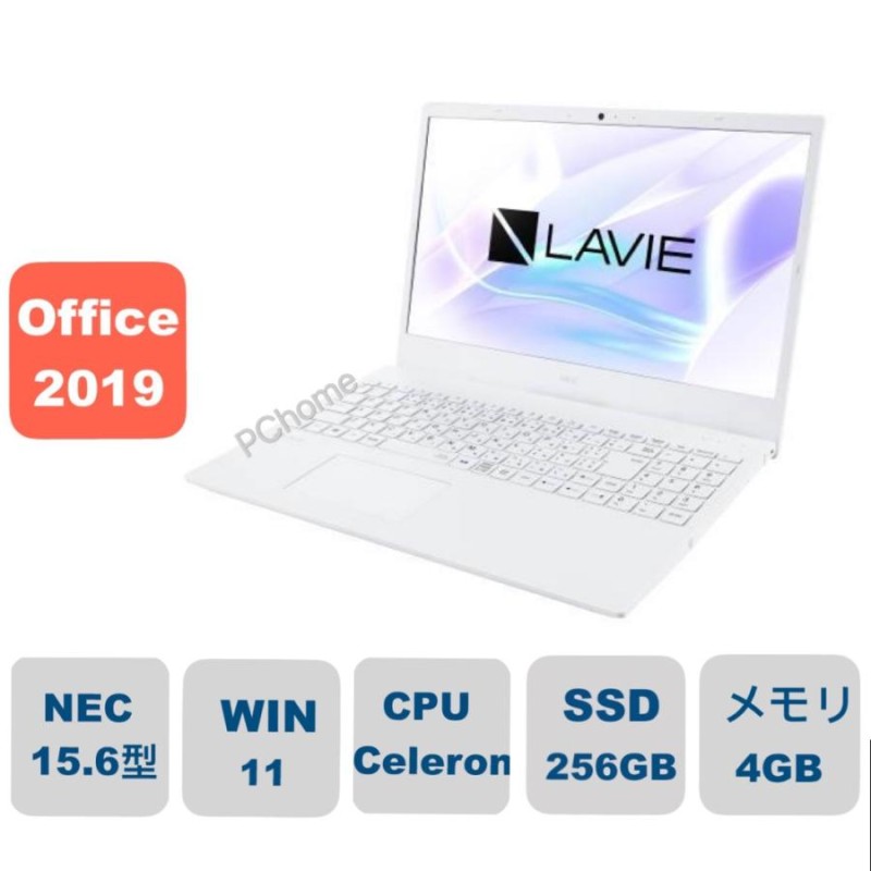 新品 office付き ノートパソコン NEC LAVIE N15 PC-N151EEAW/ Celeron