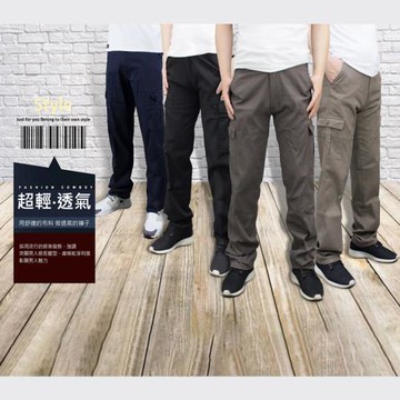 KASO 絕對涼感工作褲 彈性透氣好穿 多口袋工作褲 長褲 男 女 中腰 中直筒 7006