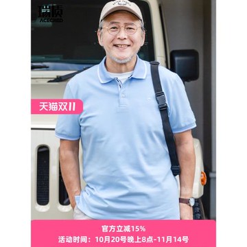 中年老爸夏裝爸爸40-50歲短袖T恤中老年男裝純棉爺爺老人半袖衣服