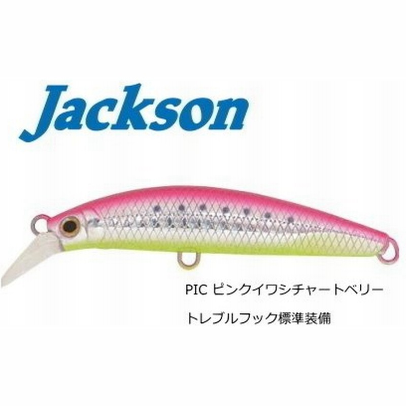 ジャクソン Jackson ピンテール Ez 28g 90mm Pic ピンクイワシチャートベリー ルアー メール便可 O01 セール対象商品 通販 Lineポイント最大0 5 Get Lineショッピング