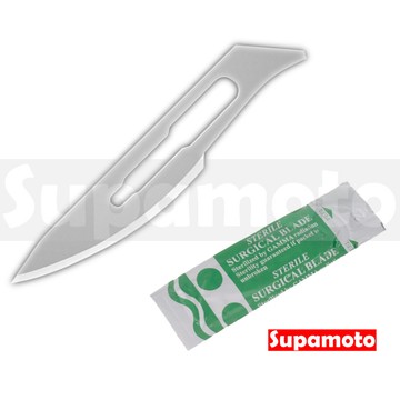 -Supamoto- 23號 手術刀片 手術刀 刀子 貼膜 貼膜刀 包膜刀 包膜 汽車 施工
