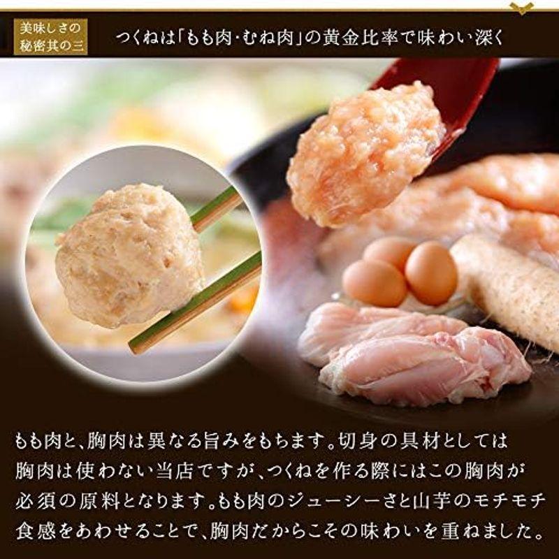 博多若杉 水炊きセット 博多 水炊き お取り寄せ 鍋 スープ (4?5人前)