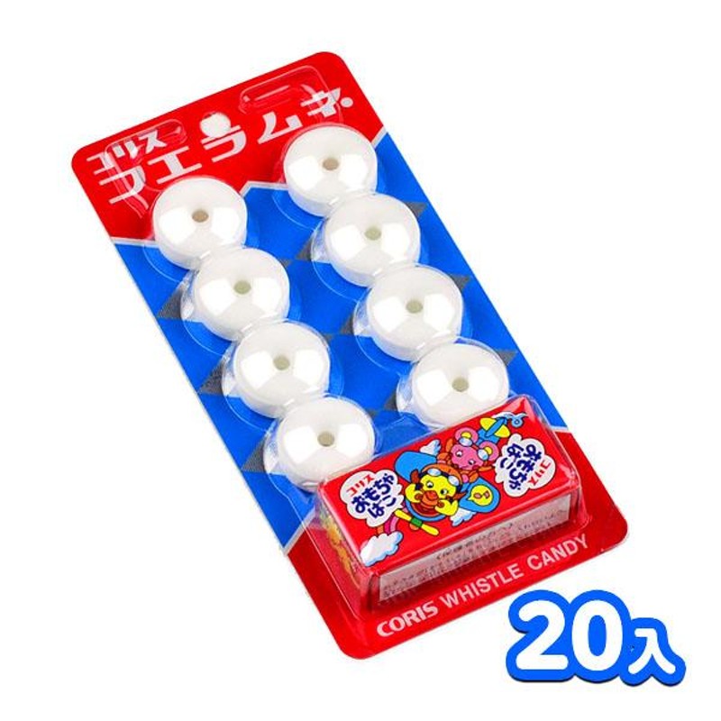 コリス おもちゃ箱付 フエラムネ 20個入 駄菓子 お菓子 おかし バージョン指定不可 縁日 景品 問屋 お祭り 子供 おもちゃ 祭り 縁日用品 屋台  イベント | LINEブランドカタログ