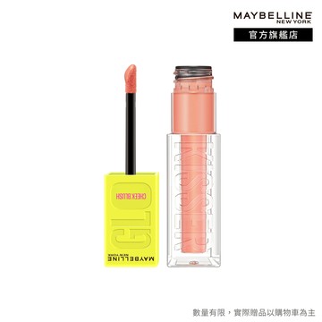 媚比琳 光吻持色幻彩腮紅液 | 官方旗艦店 光吻棒