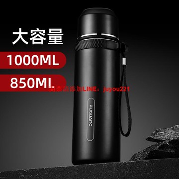 富光子彈頭保溫杯男1000ml大容量不銹鋼水杯便攜水壺車載杯子印字