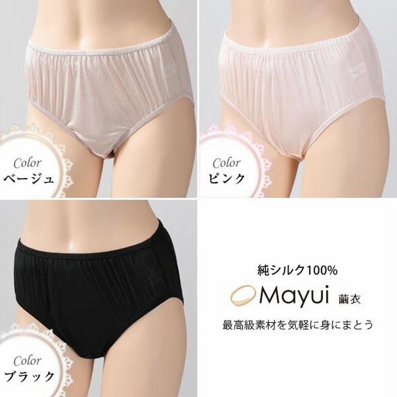 シルク ショーツ レディース パンツ スタンダード丈 M～LL