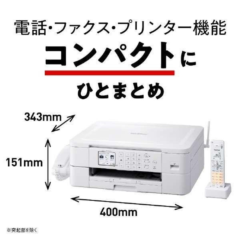 現金特価 ブラザー brother PRIVIO プリビオ DCP-J526N インクジェット