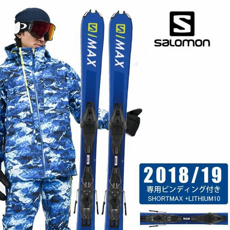 【メール便無料】 Salomon ショートスキー板 salomon 青（サロモン スキーセット スキー