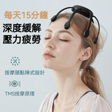 頭部八爪魚按摩 全自動頭皮頭部按摩 電⚡動靈魂提取【深層紓壓大師】八爪魚頭部按摩・全自動頭皮按摩器🐙｜居家放鬆神器