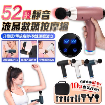 FJ旗艦款雙色USB筋膜按摩槍K6(附收納硬包)(買1送1)