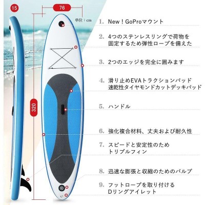 ✨人気アイテム✨ SUPボード カメラマウント付きモデル フルセット