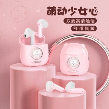 爆款卡通藍牙耳機 tws半入耳式迷你降噪無線耳機女生可愛禮品「限時特惠」