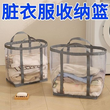 現貸901⚡髒衣籃家用髒衣簍可摺疊壁掛便攜大容量衛生間浴室放髒衣服收納