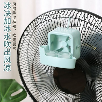 🔥臺灣出貨🔥電風扇降溫神器落地扇家用輕音臺式風扇遙控循環搖頭扇快速製冷hhfoof