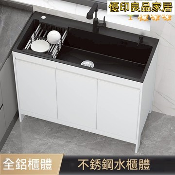 可開發票 不銹鋼水槽 水槽 洗手臺 單雙槽 水池櫃 洗碗槽 洗手盆 家用洗碗池雙槽廚房洗菜池臺面一體帶支架水槽 廚房洗菜AA0628