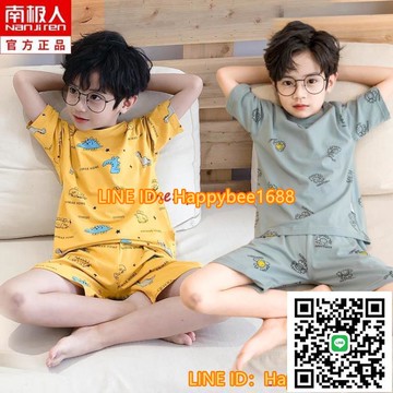 男童睡衣夏季男童純棉短袖男孩中大童薄款家居服空調服套裝春夏裝【開心小蜜蜂】