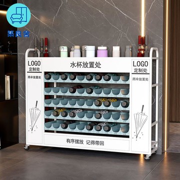 工廠現貨直銷 免運 可開發票 可客製logo 雨傘架 雨傘收納架 整裝雨傘架商用雨傘收納架大容量學校教室圖書館公司酒店大堂工廠門口放杯柜店長優選/特惠 全館折扣 售後保障 zl5313