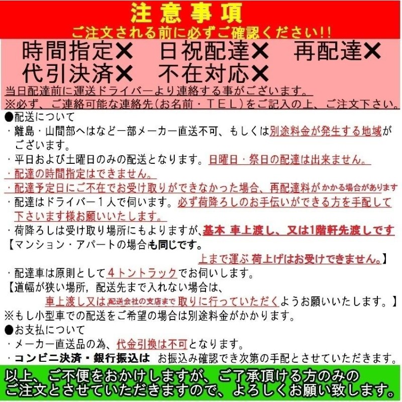 7000石目シリーズ 東洋テックス ダイヤモンドフロアー 床材 約1畳×２