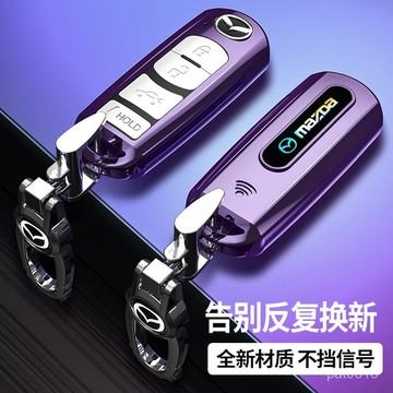 【獨立按鍵保護全麵】馬自達Mazda鑰匙套 馬2馬3馬4馬5馬6CX3 CX30 CX7 CX9 cx5鑰匙皮套車鑰匙套