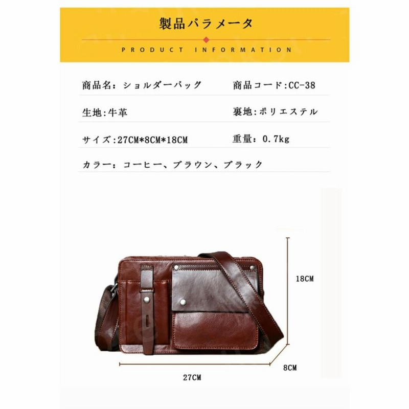 ショルダーバック 斜めがけ メンズ ワンショルダーバッグ本革 ショルダーバック 斜めがけ メンズ ワンショルダーバッグ本革