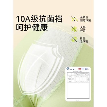 兒童內褲男童純棉a類平角短褲青少年2025新款男孩四角男寶寶底褲