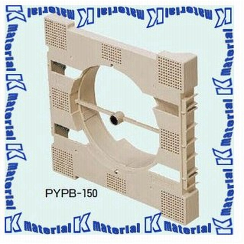 未来工業 Pypb 150 1個 換気扇固定台座 換気パイプ150 樹脂製 ミルキーホワイト Mr 通販 Lineポイント最大0 5 Get Lineショッピング