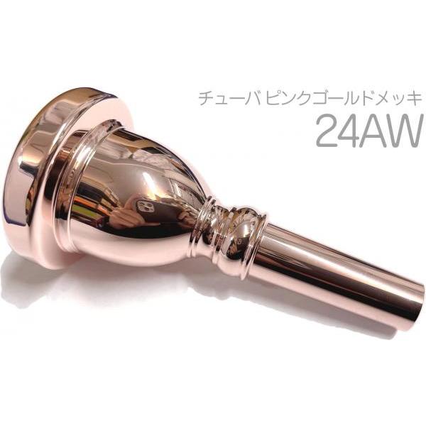 Vincent Bach(ヴィンセント バック) 24AW チューバ PGP マウスピース ピンクゴールド 金管 tuba mouthpiece pink gold plated　北海道 沖縄 離島不可